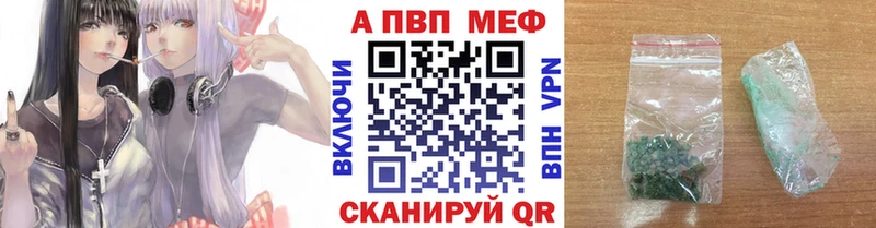 Купить где  Спас-Деменск  Alfa_PVP мука 