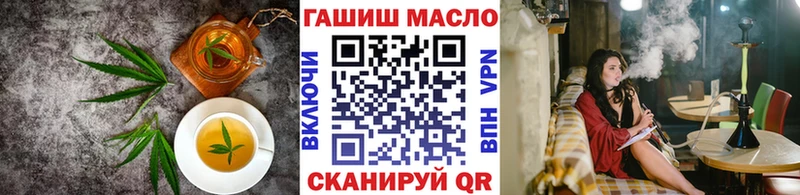 Купить  Спас-Деменск  Печенье с ТГК марихуана 