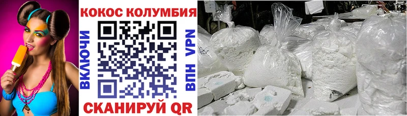 Купить  Спас-Деменск  Cocaine 99% 
