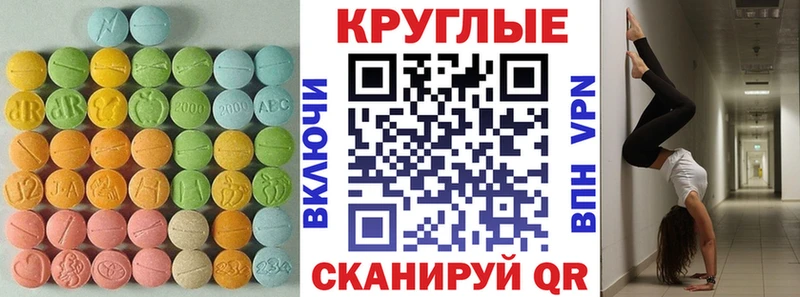 Купить где  Спас-Деменск  ЭКСТАЗИ Punisher 