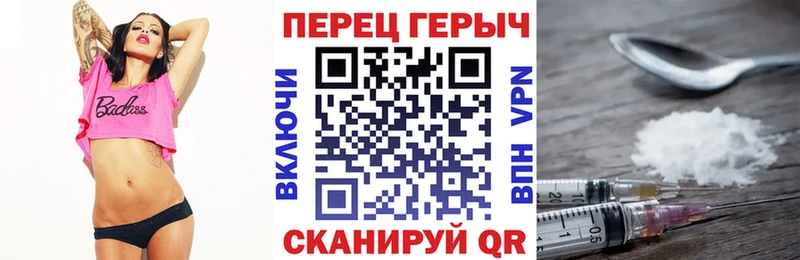 Героин герыч  Купить где  Спас-Деменск 
