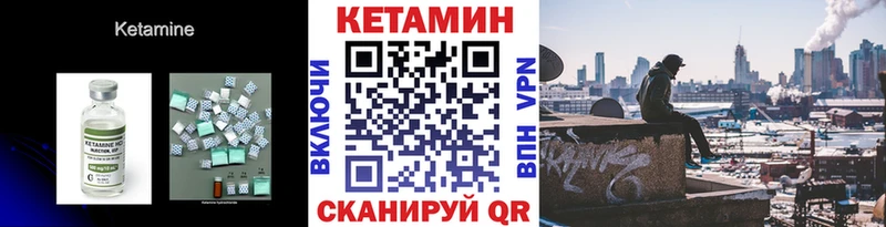 Купить закладки  Спас-Деменск  Кетамин ketamine 
