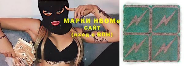 a pvp Нефтегорск