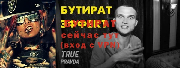 дистиллят марихуана Нефтекумск