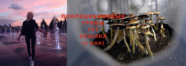 дистиллят марихуана Нефтекумск