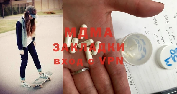 MDMA Нея
