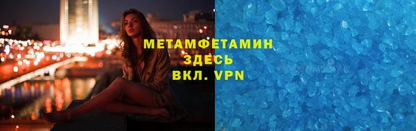дистиллят марихуана Нефтекумск