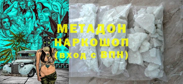 MDMA Нея