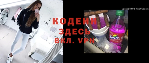 дистиллят марихуана Нефтекумск
