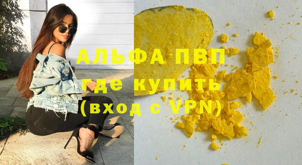 дистиллят марихуана Нефтекумск