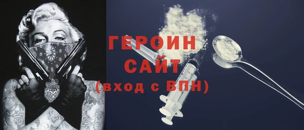 дистиллят марихуана Нефтекумск