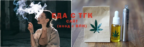 дистиллят марихуана Нефтекумск