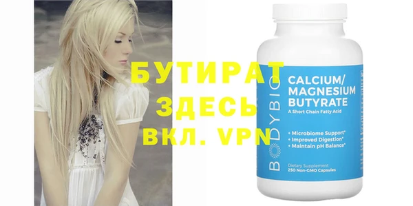 дистиллят марихуана Нефтекумск