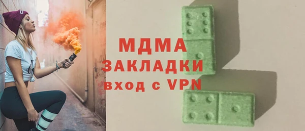 MDMA Нея