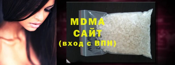 MDMA Нея