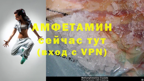 дистиллят марихуана Нефтекумск
