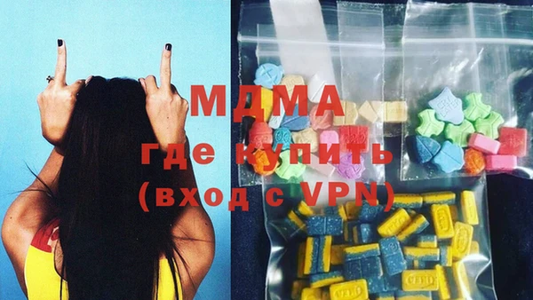 MDMA Нея