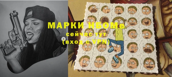 MDMA Нея