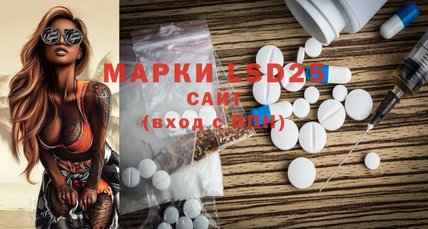 MDMA Нея