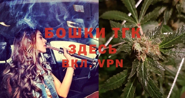 дистиллят марихуана Нефтекумск