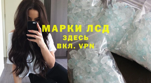 MDMA Нея