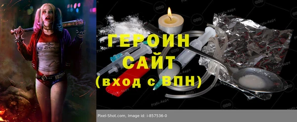 дистиллят марихуана Нефтекумск