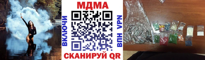 Купить закладки  Спас-Деменск  МДМА молли 