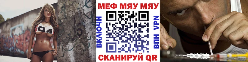 Мефедрон мука Спас-Деменск
