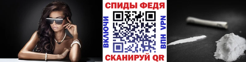 Купить закладки  Спас-Деменск  Первитин Декстрометамфетамин 99.9% 